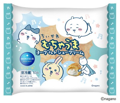 むちゃうまヨーグルトシュークリーム