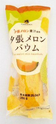 夕張メロンスティックバウム