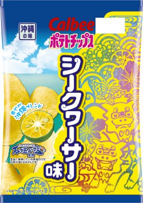 ポテトチップスシークヮーサー味