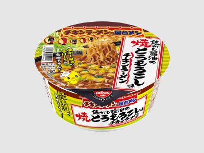日清チキンラーメンどんぶり　焦がし醤油の焼とうもろこし味