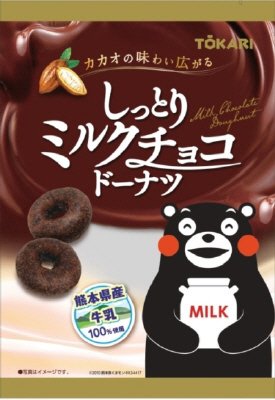 ミルクチョコドーナツ