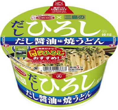 三島のだし　ひろし使用　だし醤油味焼うどん