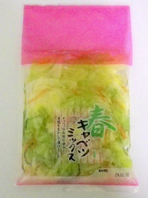 春キャベツミックス（２０２５年版）