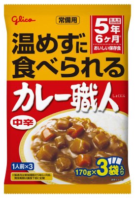常備用カレー職人３食パック中辛