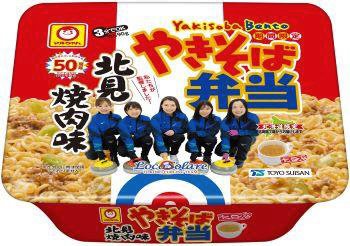 やきそば弁当　北見焼肉味