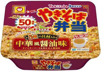 やきそば弁当　５種の具材入り中華風醤油味