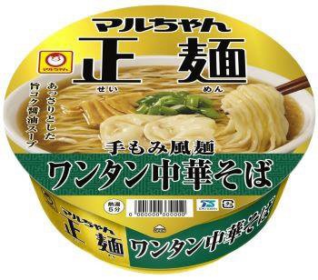 マルちゃん正麺　カップ　ワンタン中華そば