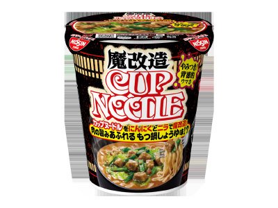 魔改造カップヌードル