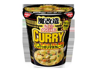 魔改造カップヌードル　カレー