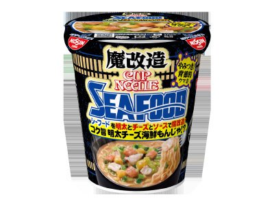 魔改造カップヌードル　シーフードヌードル