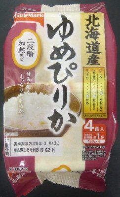 北海道産ゆめぴりか（分割）４食入