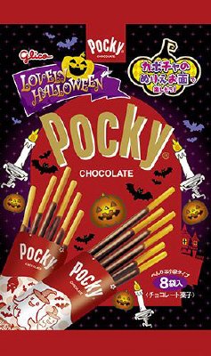 ラブリーハロウィーンポッキーチョコレート＜＞