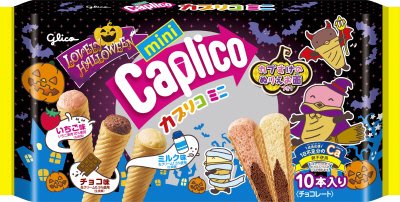 カプリコミニ大袋＜ラブリーハロウィーン＞