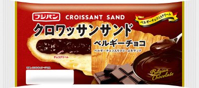 クロワッサンサンド　ベルギーチョコ