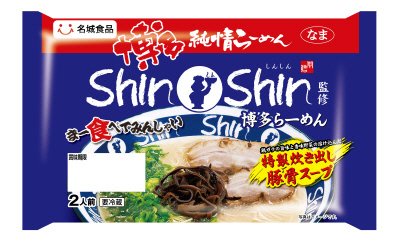 博多純情らーめんＳｈｉｎ－Ｓｈｉｎ監修博多らーめん