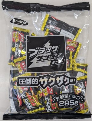 ブラックサンダーミニバー　２９５ｇ