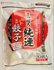 さっぽろ純連 監修餃子