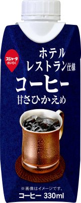 ホテルレストラン仕様コーヒー甘さひかえめ