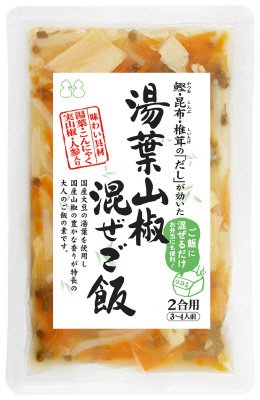 湯葉山椒混ぜご飯
