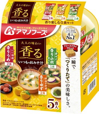 いつものおみそ汁　香り楽しむ５食セット