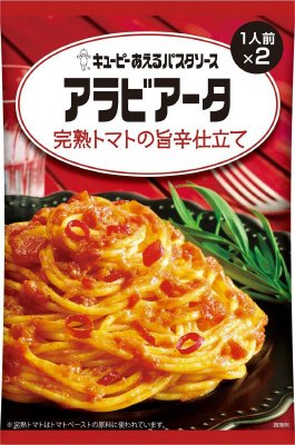 あえるパスタソース　アラビアータ　完熟トマトの旨辛仕立て
