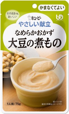 やさしい献立　なめらかおかず　大豆の煮もの