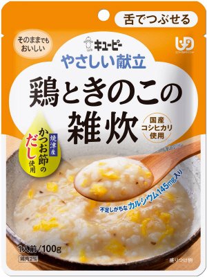 やさしい献立　鶏ときのこの雑炊