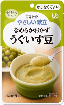 やさしい献立　なめらかおかず　うぐいす豆