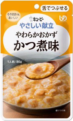 やさしい献立　やわらかおかず　かつ煮味