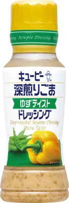 深煎りごまゆずテイストドレッシング