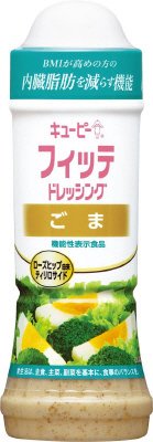 フィッテドレッシング　ごま