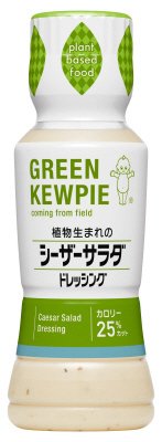 植物生まれのシーザーサラダ ドレッシング