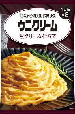 あえるパスタソース　ウニクリーム　生クリーム仕立て
