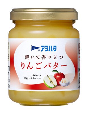 焼いて香り立つ　りんごバター