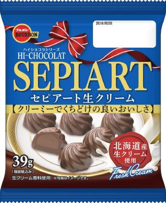 セピアート生クリーム