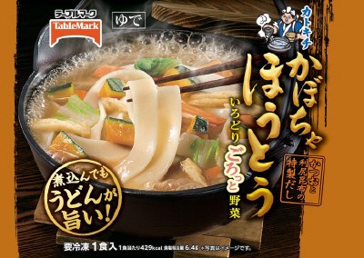 かぼちゃほうとう　Ｃ０９