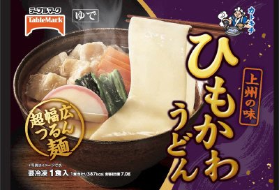 ひもかわうどん