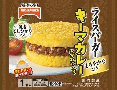 ライスバーガー　キーマカレー（はちみつ入り）