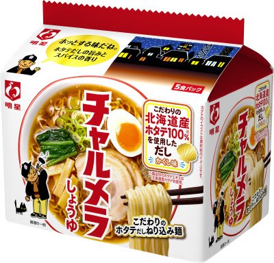 チャルメラ しょうゆラーメン ５食パック