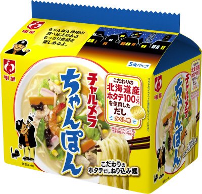 チャルメラ　ちゃんぽん　５食パック　ケース