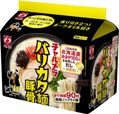 チャルメラ　バリカタ麺豚骨　５食パック