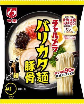 チャルメラ　バリカタ麺豚骨　個食