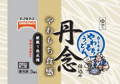 カトキチ丹念仕込みやわもちうどん３食　Ｃ０９