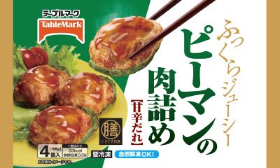 いまどき和膳　ピーマンの肉詰め　Ｃ０９