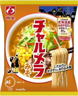 チャルメラ みそラーメン 個食