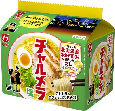 チャルメラ 塩ラーメン ５食パック