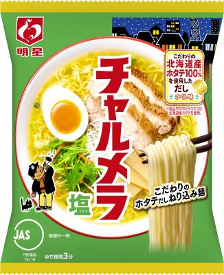 チャルメラ 塩ラーメン 個食