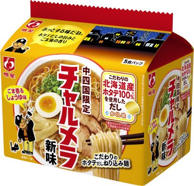 チャルメラ　新味　５食パック　ケース