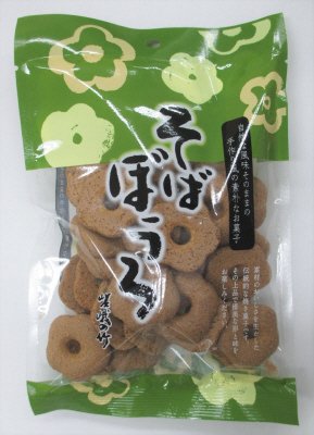 嵯峨の竹　そばぼうろ