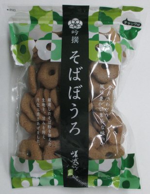 吟撰そばぼうろ